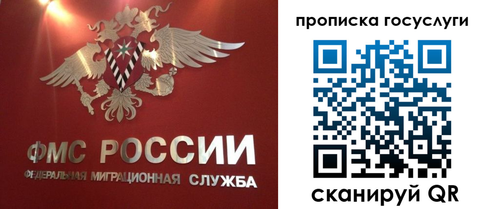 прописка для кредита в Райчихинске