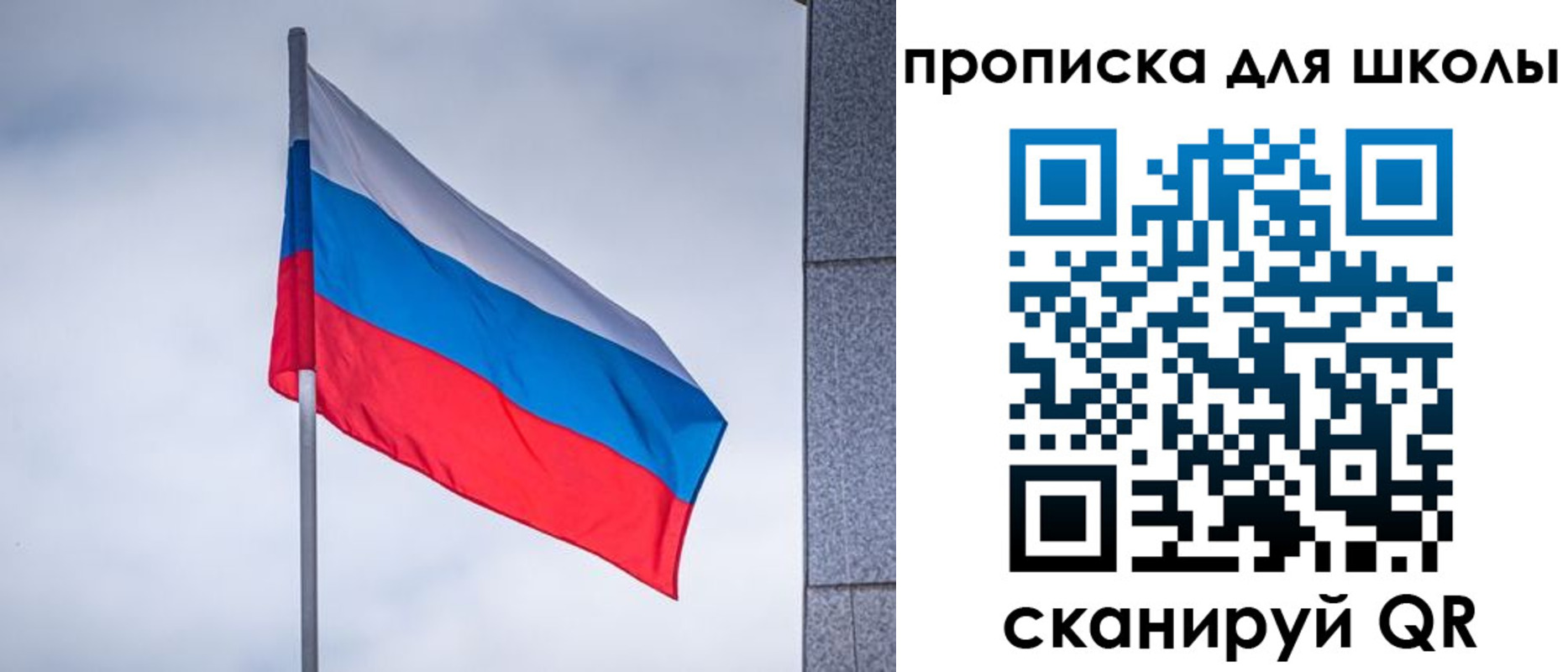 временная регистрация собственник в Райчихинске